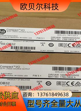 1769-OB32全新原装