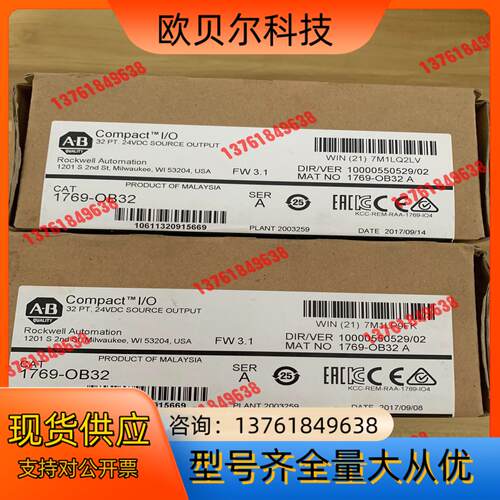 1769-OB32全新原装