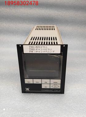 LEYBOLD莱宝 COMBIVAC CM31 真空计控制器D-50968 原装询价
