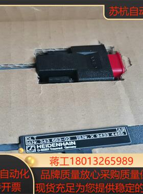 海德汉DLT100现货销售ID343663-02