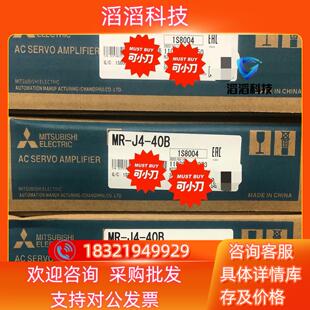 现货MR 40B 三菱全新电机HG KR43