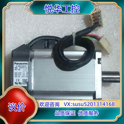 原装伺服400W电机MUMS042A1A0S议