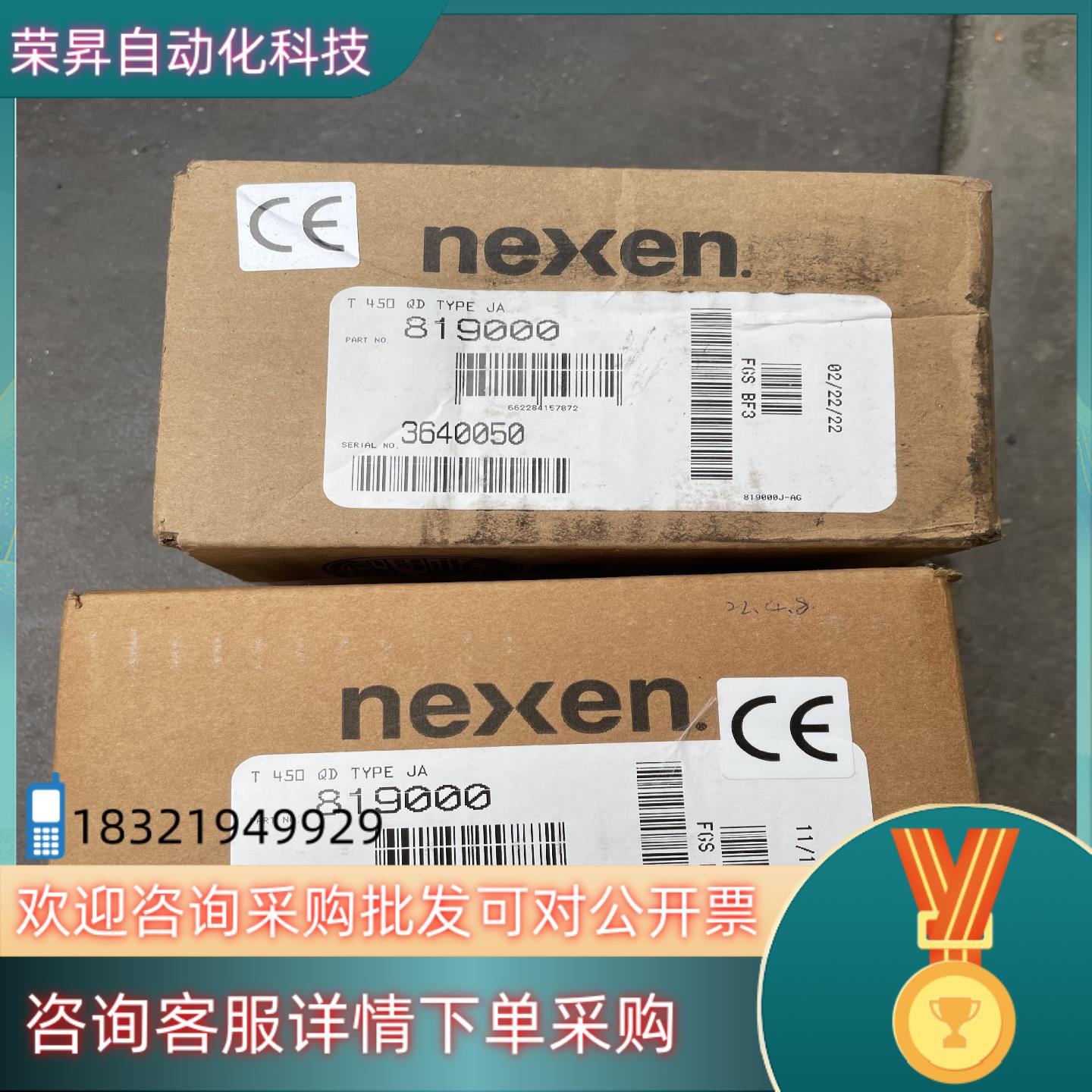 现货nexen精密气动刹车819000全新原装