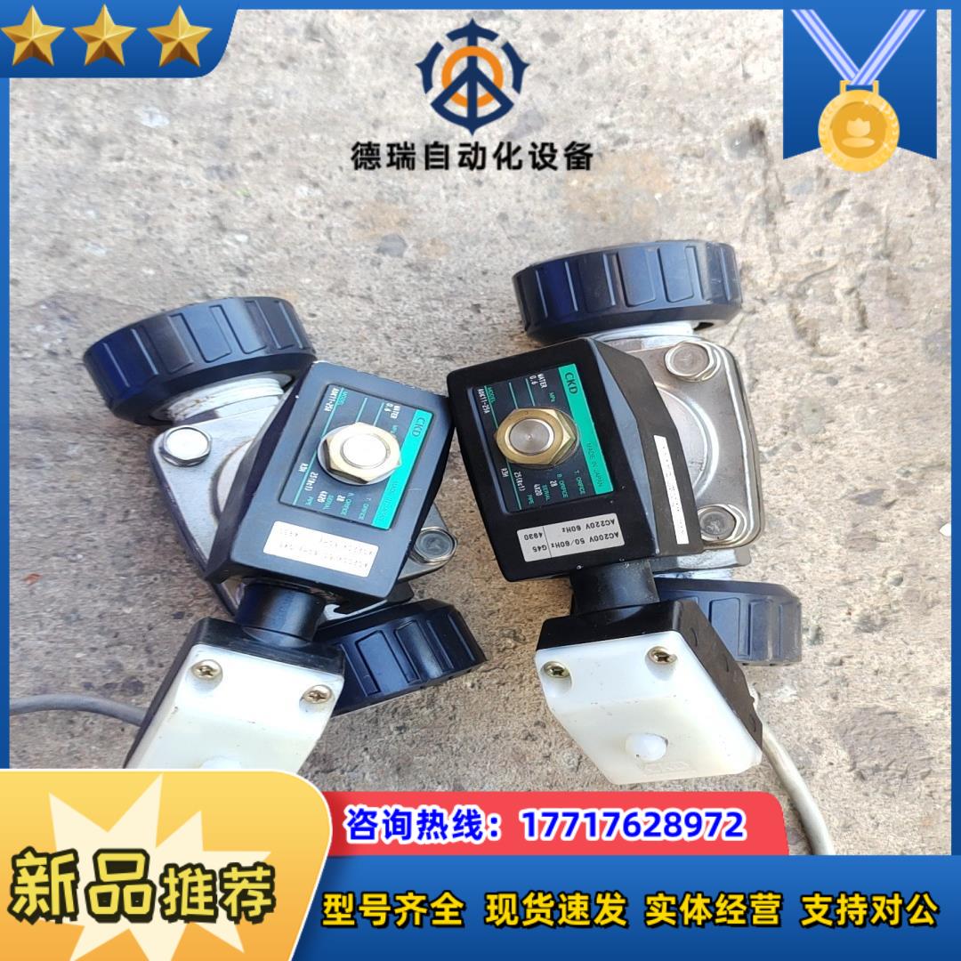 CKD电磁阀，型号：ADK11-25A，220V，，的议价
