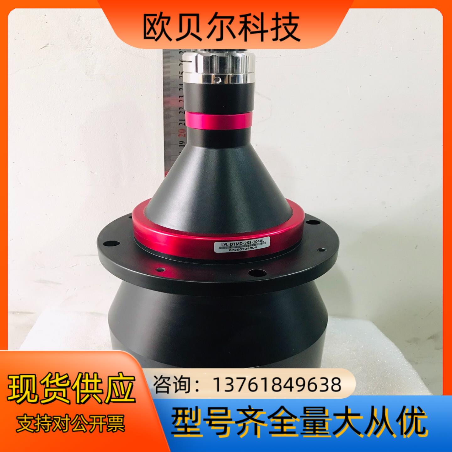 视清远心镜头 DTCM230-110-AL 0104倍2