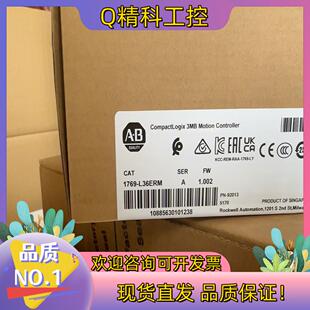 现货1769-L36ERM全新