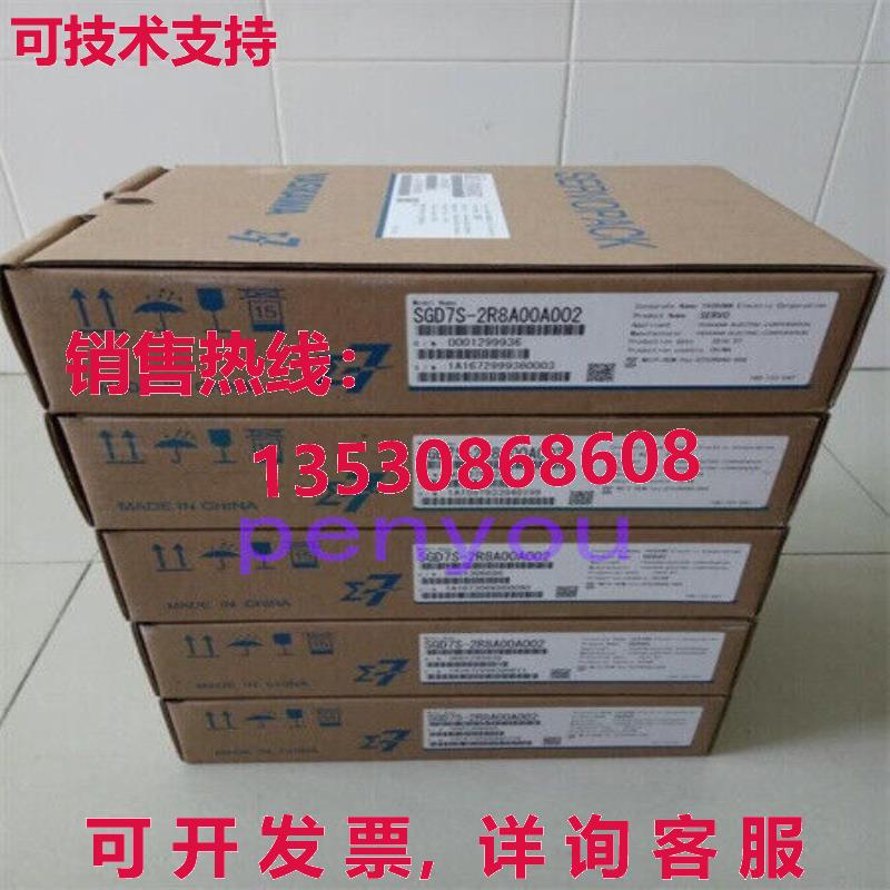 SGD7S-2R8A00A002 安川 SGD7S-2R8A00A002 伺服驱动器库存现货