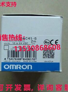 供应原装E3X-DAC41-S 光纤传感器 E3XDAC41S