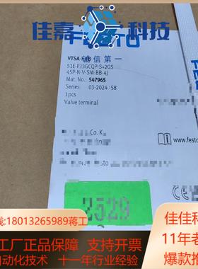 FFESTO VTSA阀岛PROFINET通讯协议订货号