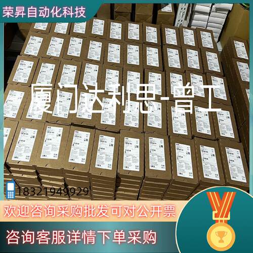 现货3RP继电器型号齐全优势量大可谈
