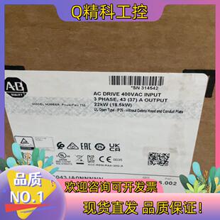 现货20G11NC043JA0NNNNN 罗克韦尔