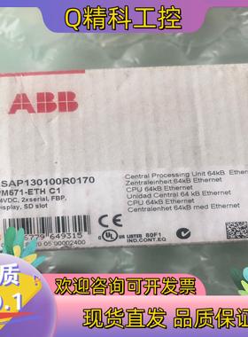 现货ABB控制器PM571-ETH全新原装
