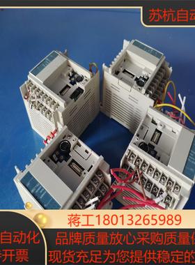 FX1S-20MR-001 三菱PLC缺件缺边条四方盖