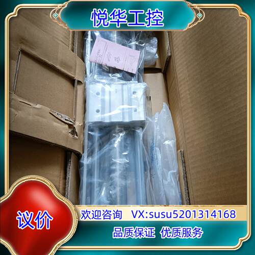 原装全新SMC无杆气缸CY1SG32-350BZ-X2423议价