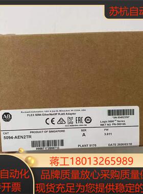 5094-AEN2TR  链接实拍现货秒发