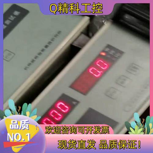 现货杭州威格智能仪器