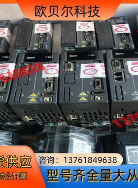 台达ASD-A2-1521-L伺服驱动器 22台台达AS