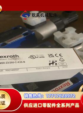 R901342026 HM20-2X250-C-K35议价