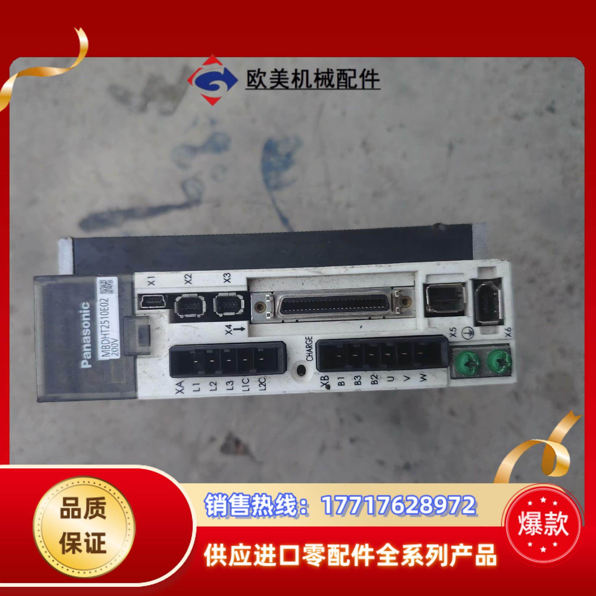 MBDHT2510CA1 驱动器，400W，原装.需议价