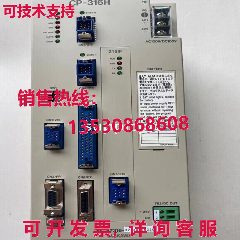 原装供应ykw 316/261imb  ipping