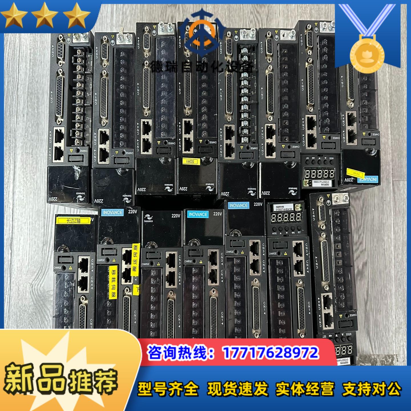 汇川伺服驱动器IS620PS1R6I 功能正常 无拆无修 实议价