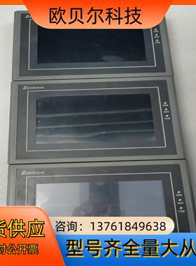 SamKoon显控触摸屏SA-7A，，成色如图，功能