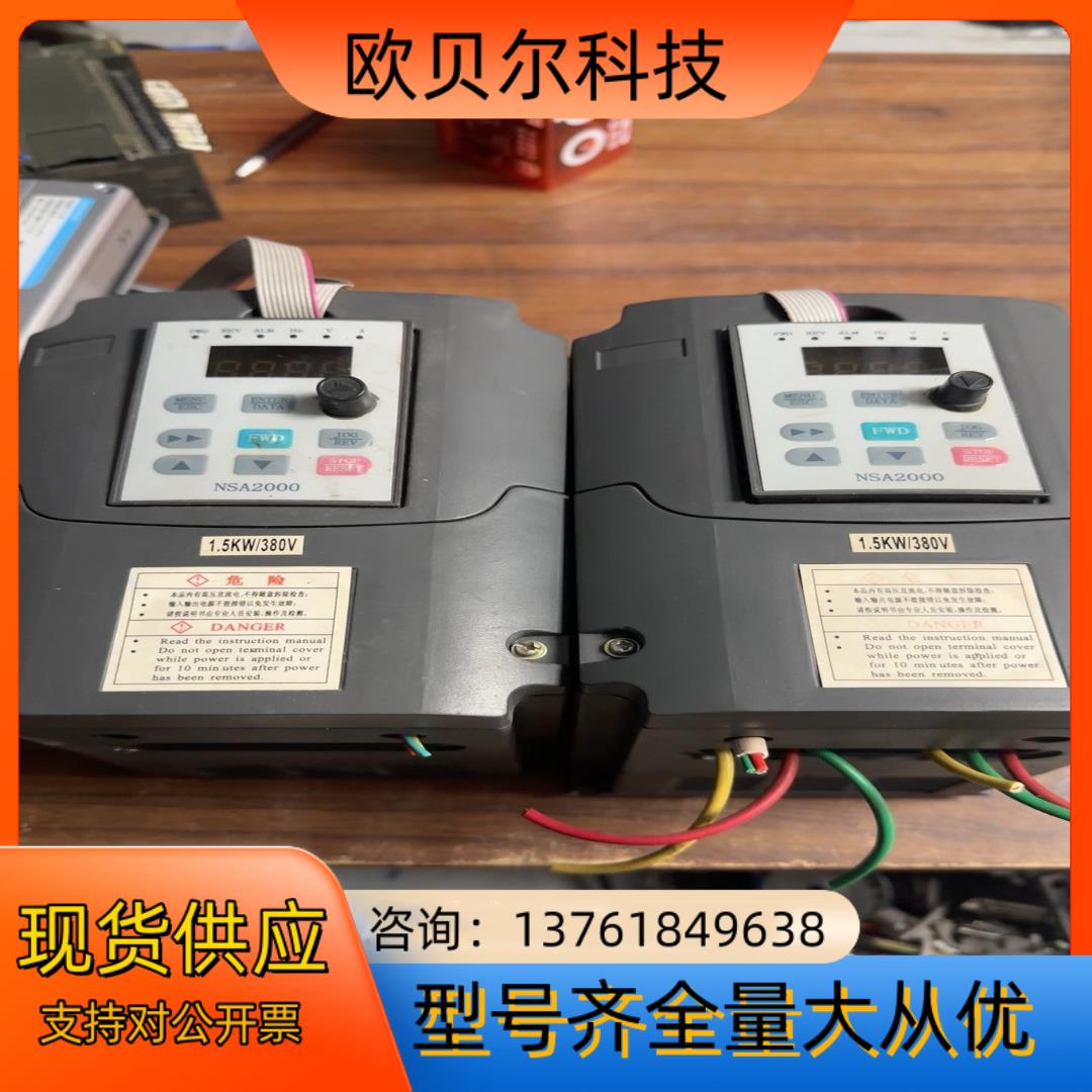 能士1.5千瓦变倾器型号NS2000-0015G43A现货两