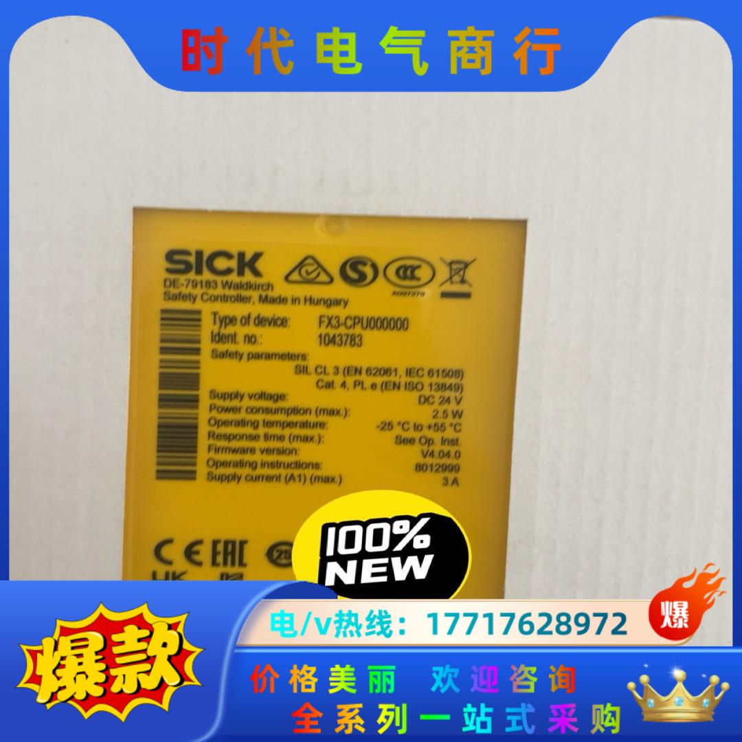 23年全新现货安全PLC FX3-CPU000000议价