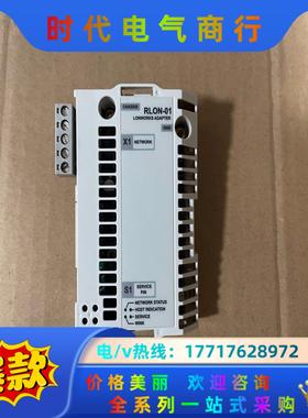 RLON-01 正品ABB变频器Lonworks通讯适配器模议价