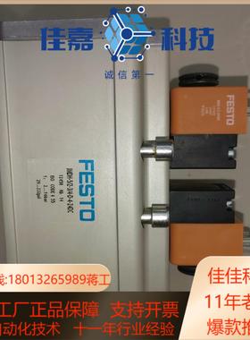 费斯托电磁阀  两位三通电磁阀  JMDH-5/2-3/4-