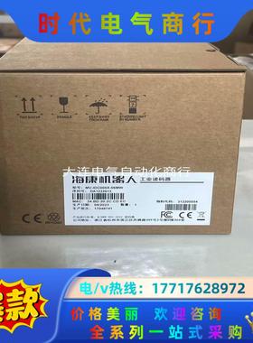 海康全新正品工业读码器MV-IDC005X-06MW.现议价