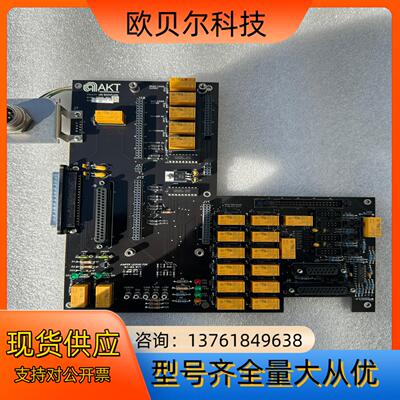 AKT FACILITY GAS BACKPLANE 710