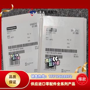 6ES7953 现货当天发议价 8LP31 0AA0全新原装