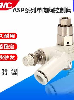 调速阀ASP330 ASP430F/530/630F-01/02/03-04-06S/08S/10S/12S