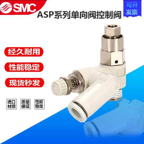 调速阀ASP330 ASP430F/530/630F-01/02/03-04-06S/08S/10S/12S