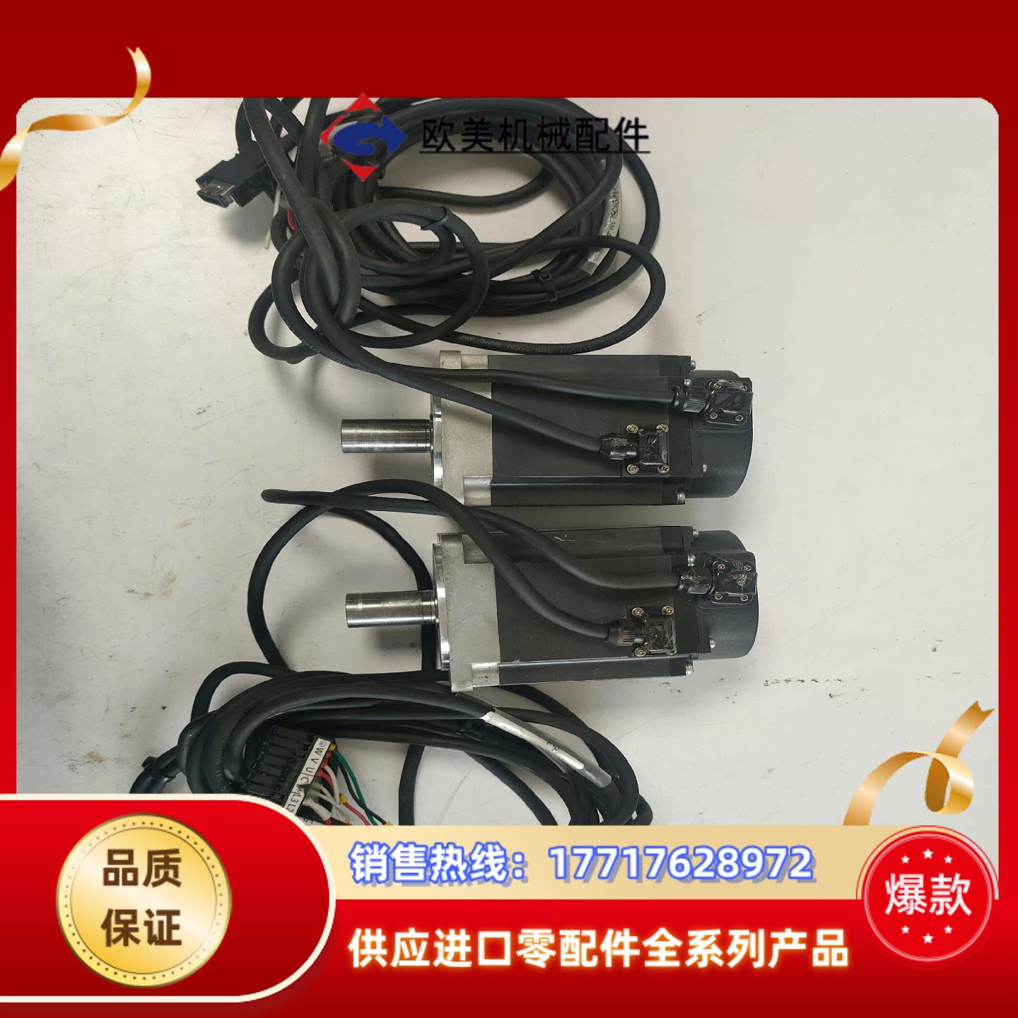 三菱伺服电机HG-KN73J-S100货两台带线，图片实议价
