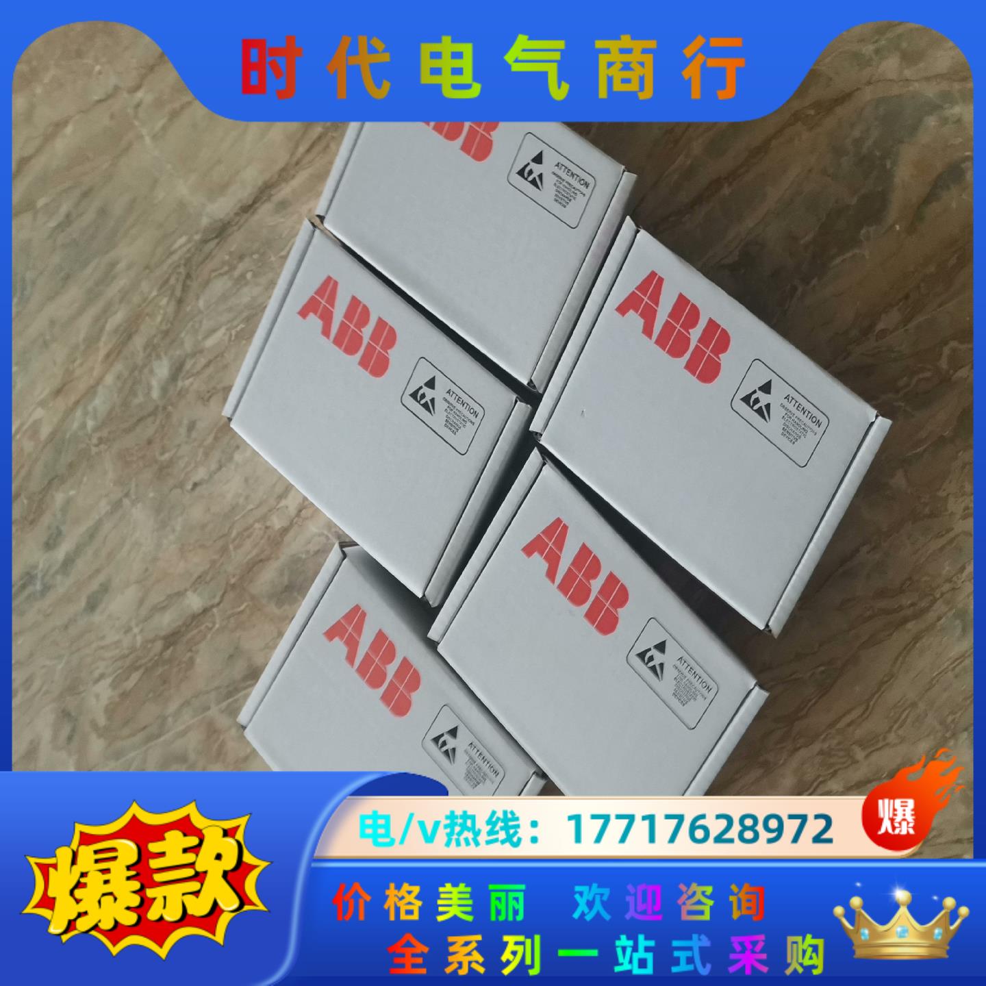 ABB变频器光纤通讯板，BDFC-01C 全新正品，现货议价