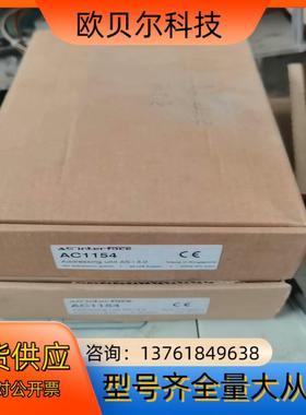 出售全新易福门编址器AC11441个