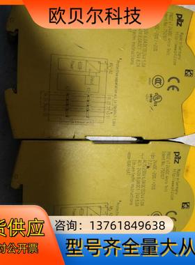 皮尔兹S7750107件，外壳完好，所见即所得，售出不退