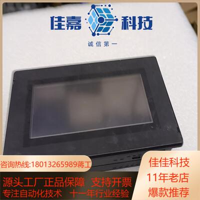 吉恩士触摸屏VT3-W4M  功能正常，成色见图