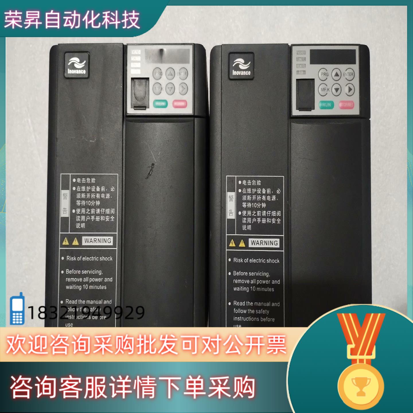 现货汇川变频器MD310T55B 55KW 380V 原装拆