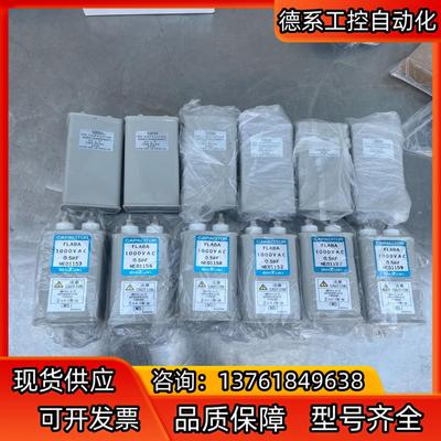 CAPACITOR、1000VAC、0.5uF（6个）