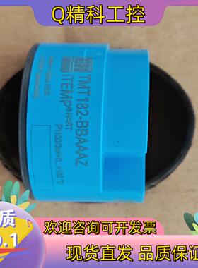 现货E+H 温度变送器 TMT182-BBAAAZ  本安防爆