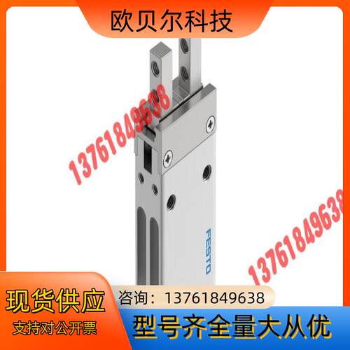 #FESTO 费斯托气爪 DHPC-6-A-NC-S 现货