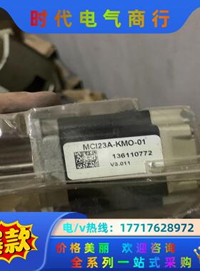 Mdrive23电机马达 MCI23A-KMO-01 MCI议价