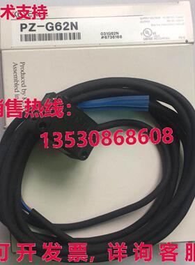 供应原装Keyence PZ-G62N光纤传感器放大器PG62N