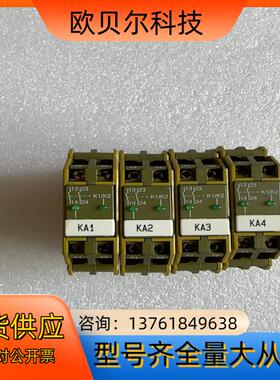 pilz皮尔兹安排继电器 PNOZZ  2S