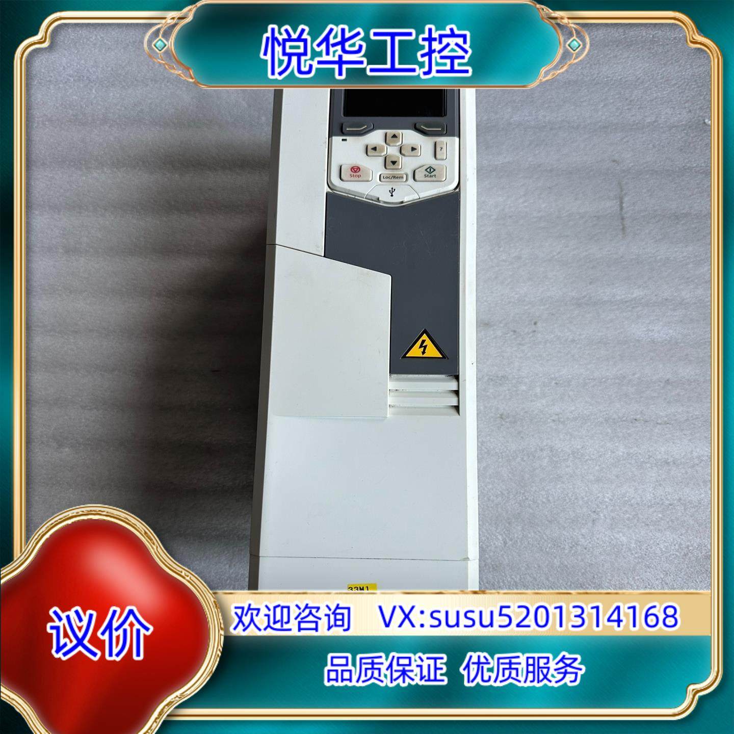 ABB变频器ACS580-01-026A-4       1议价,3C数码配件,隔离器/耦合器,淘宝优惠券,粉丝福利购,淘宝优惠卷