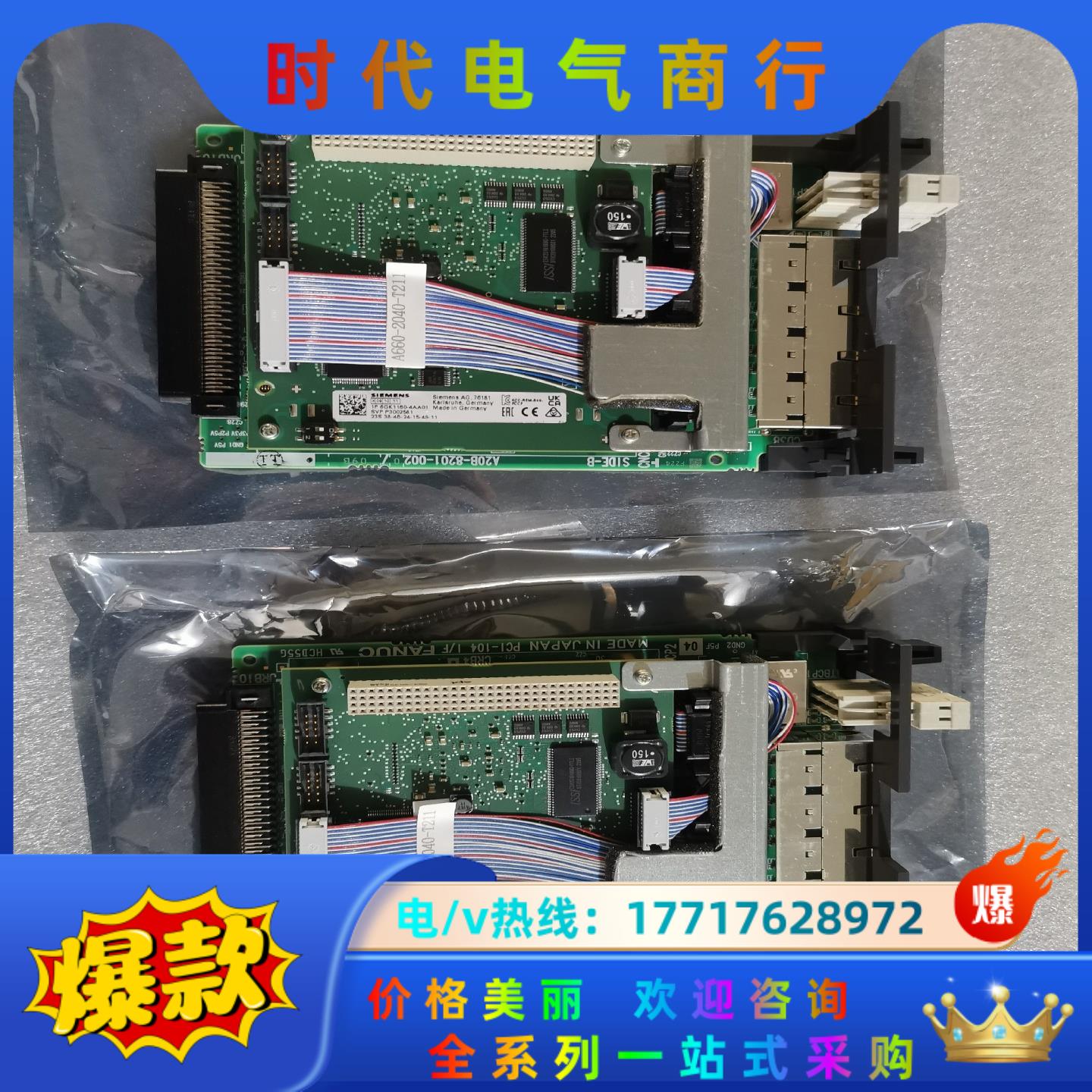 发那科CP1604,A20B-8201-0020,全新原装，议价