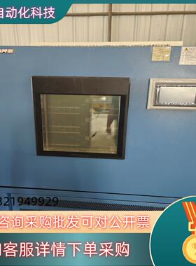 可程式恒温恒湿试验箱型号LRHS-400-LH规格：50